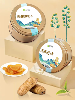 天麻密片
