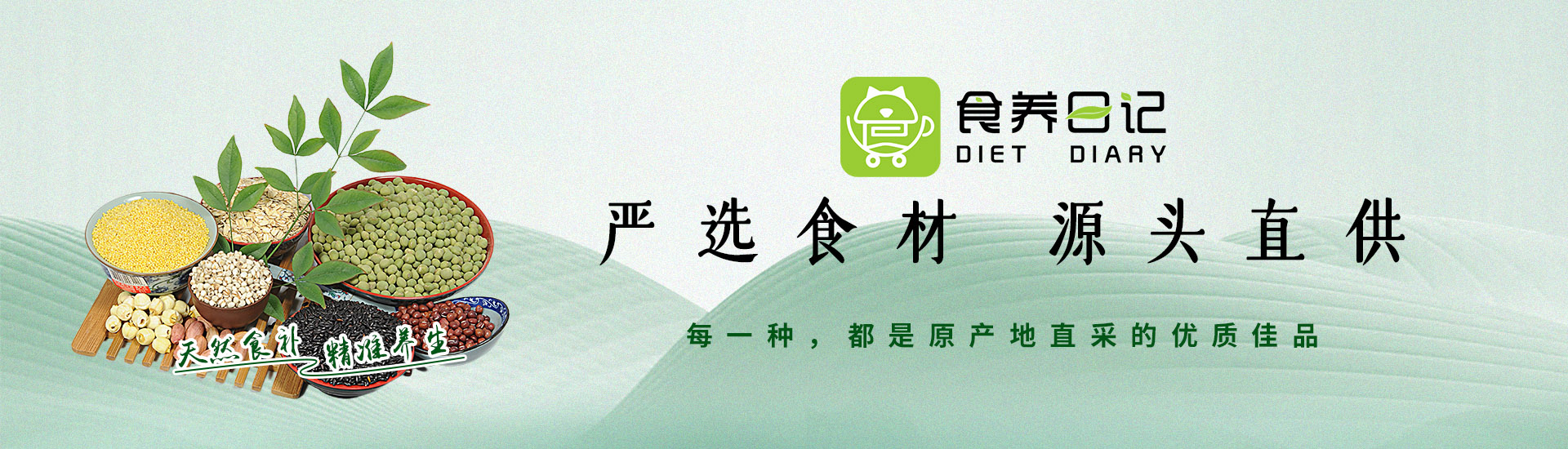 pc端联系我们banner