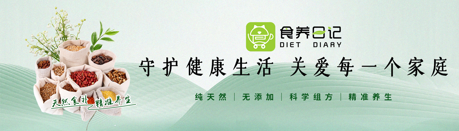 pc端新闻banner