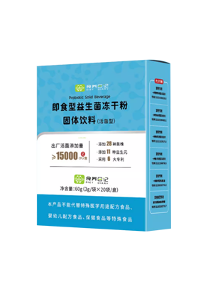 即食益生菌冻干粉